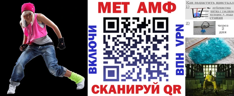 Amphetamine 98%  mega ONION  Пионерский 