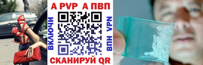 Альфа ПВП СК  МЕГА как зайти  Пионерский  наркотики 