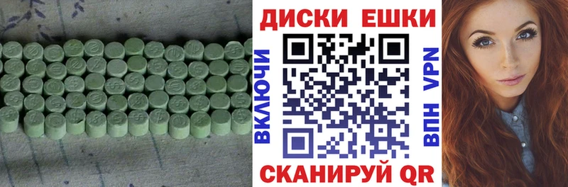 площадка Telegram  Пионерский  Экстази XTC  цена наркотик 
