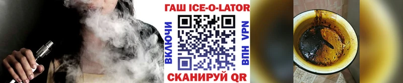 даркнет формула  наркошоп  Пионерский  ГАШ хэш  ОМГ ОМГ сайт 