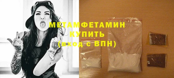 спиды Белокуриха