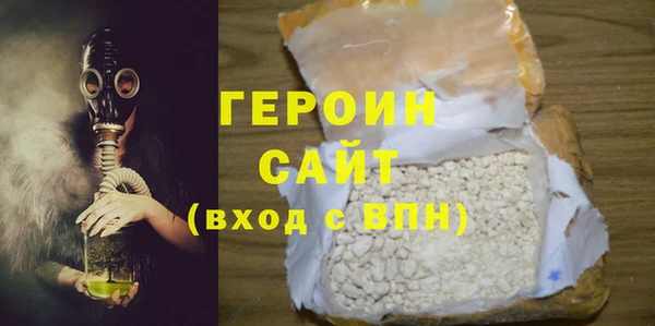 спиды Белокуриха