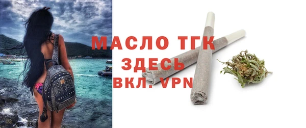 спиды Белокуриха