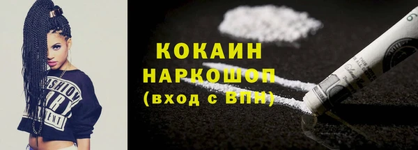 спиды Белокуриха