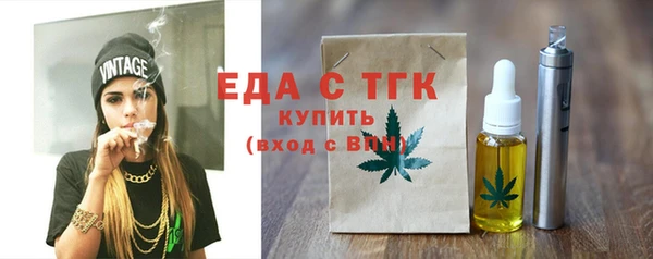 спиды Белокуриха