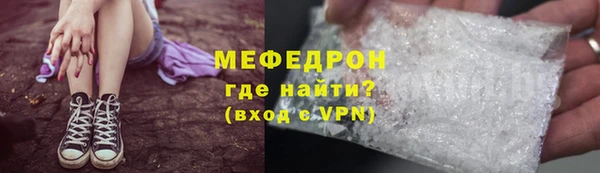 скорость mdpv Балахна