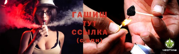 спиды Белокуриха