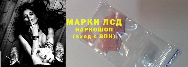 спиды Белокуриха