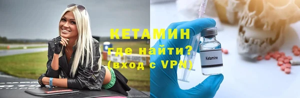 спиды Белокуриха
