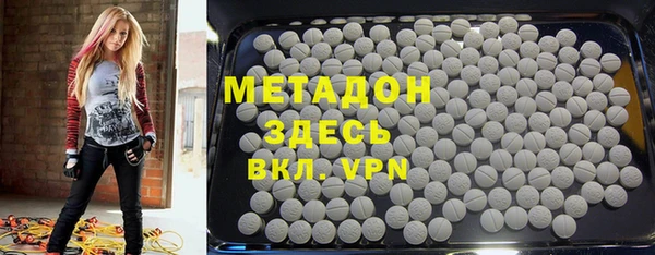 спиды Белокуриха