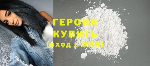 спиды Белокуриха