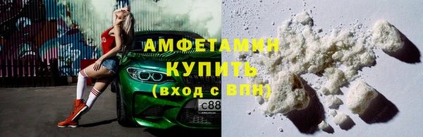 спиды Белокуриха