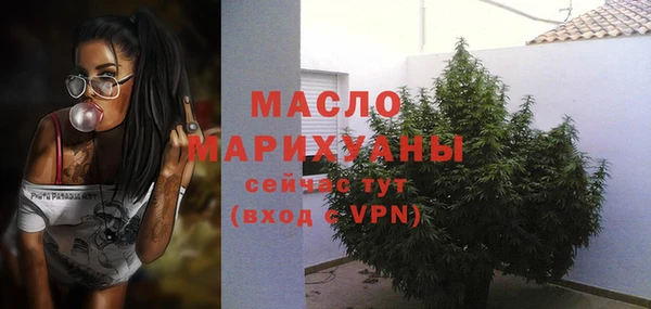 спиды Белокуриха