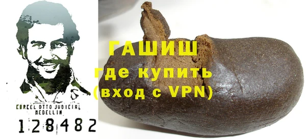 спиды Белокуриха