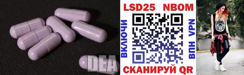 ЛСД экстази ecstasy Пионерский