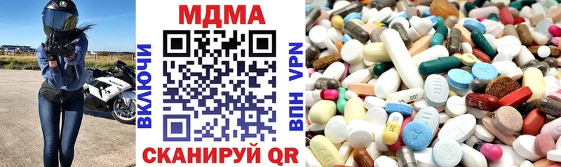 MDMA Molly  это формула  Пионерский  kraken ТОР 