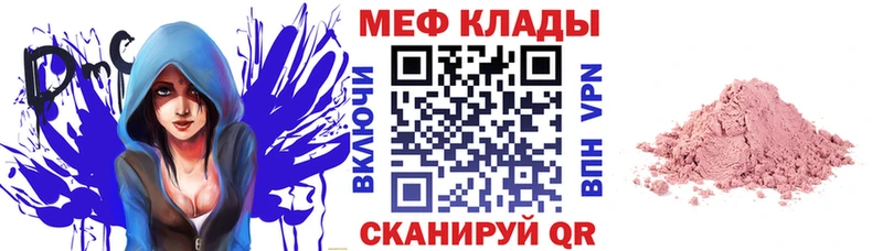 нарко площадка телеграм  гидра как войти  Пионерский  Меф VHQ 